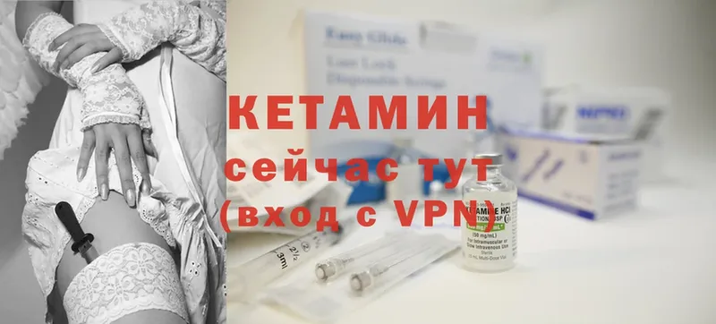 наркота  Ковылкино  КЕТАМИН ketamine 